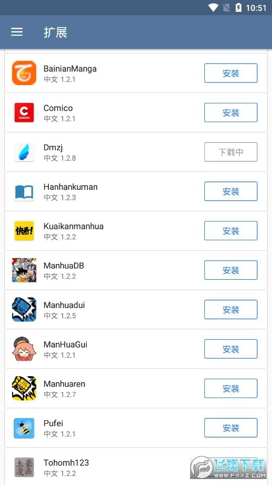 tachiyomi����ֿ�v0.14.5 ��׿���ͼ