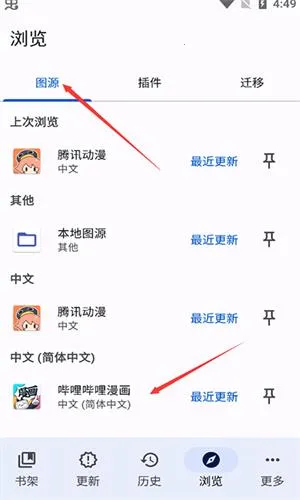 tachiyomi����ֿ�