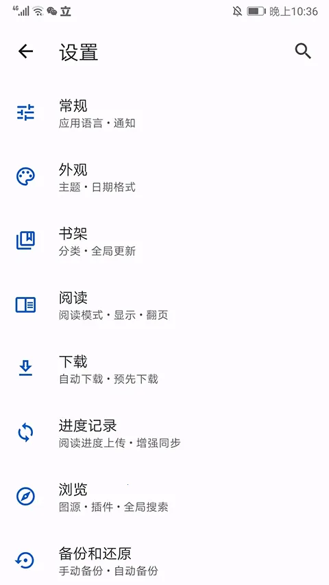 tachiyomi����ֿ�