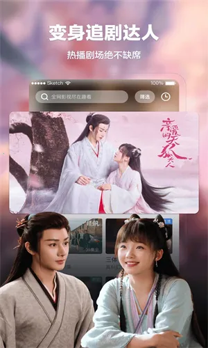 �黢Ӱ�����¹ٷ���v1.0.1 ��׿���ͼ