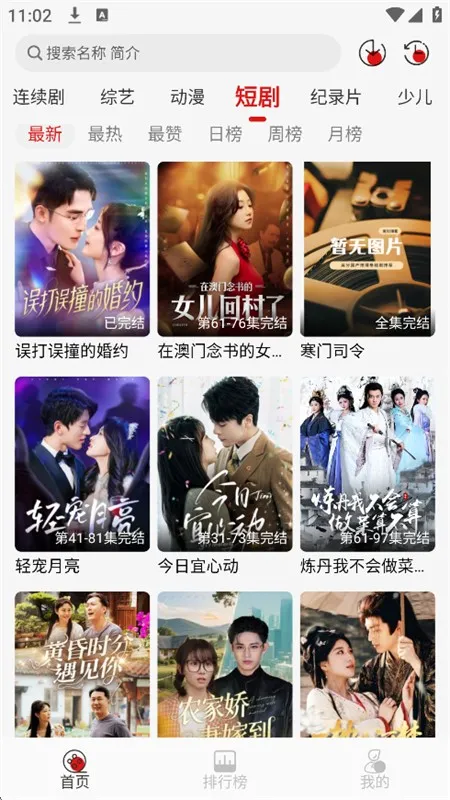 �黢Ӱ�����¹ٷ���