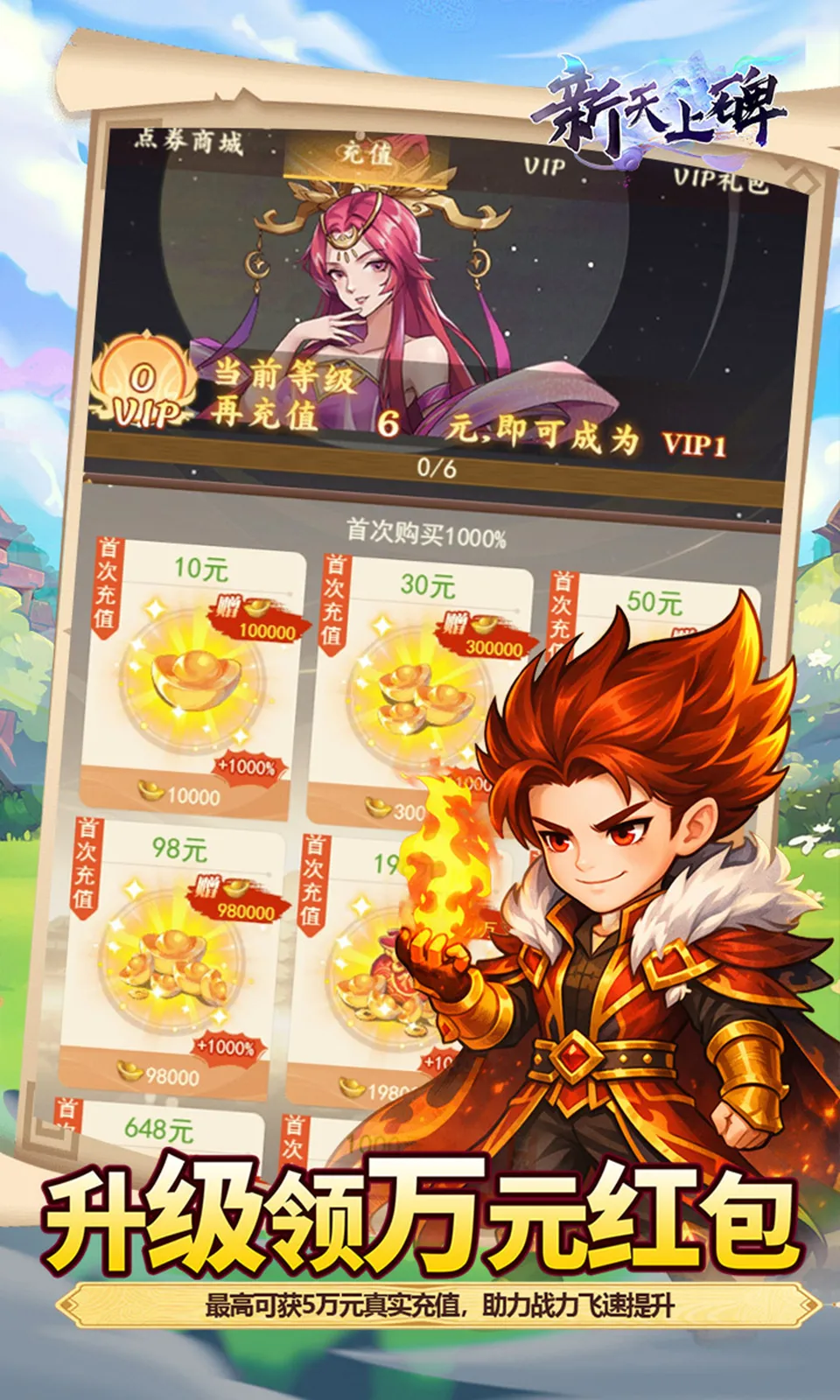 �����ϱ�(�������ÿ�����Ϸ)v1.0.0 �ֻ����ͼ