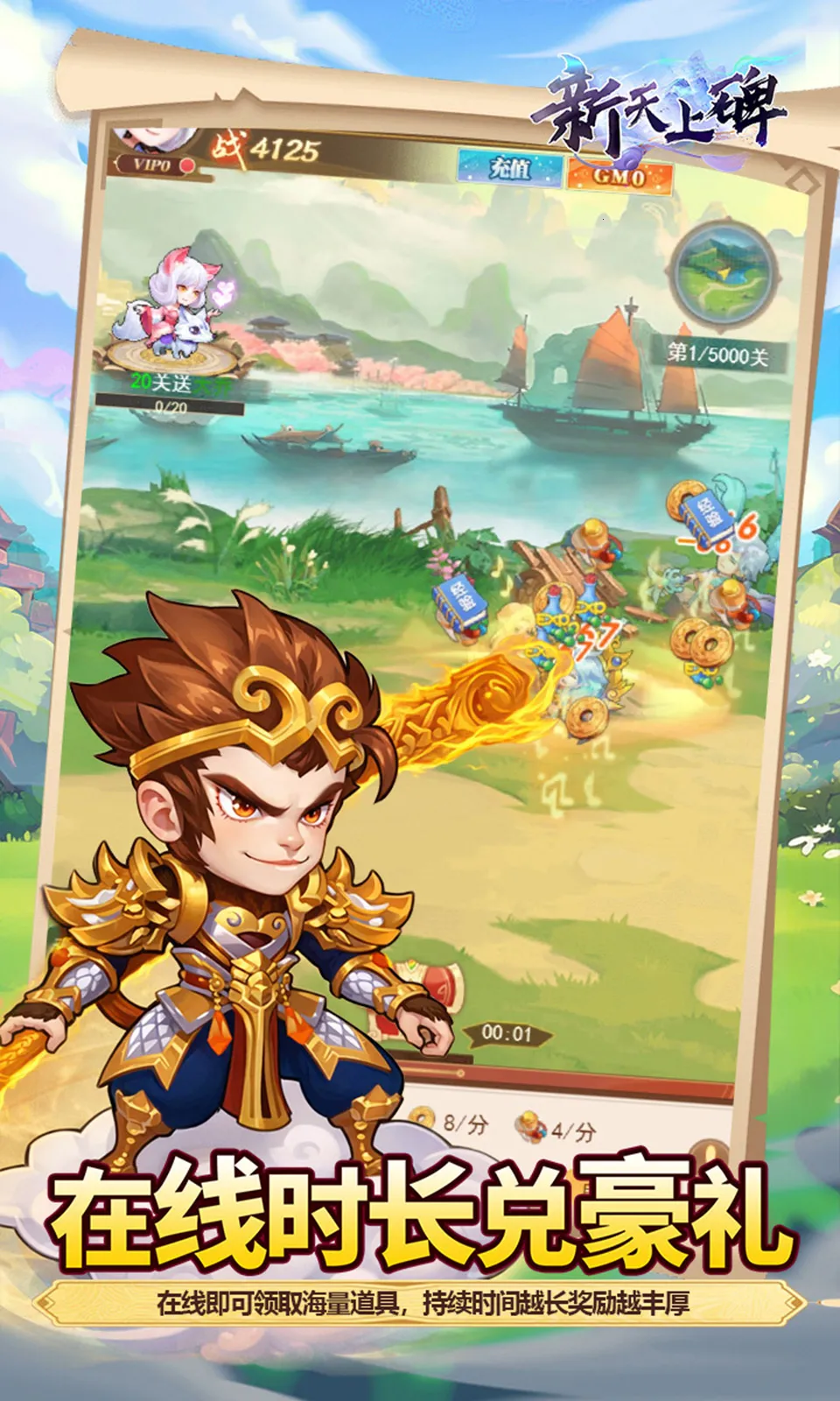 �����ϱ�(�������ÿ�����Ϸ)v1.0.0 �ֻ����ͼ