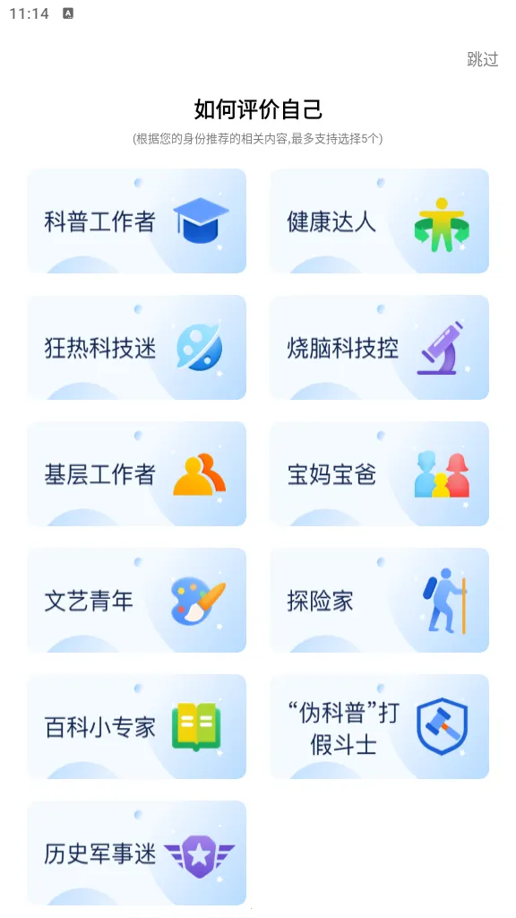 �����й�2026�ٷ�����v10.0.0 �ٷ������ͼ