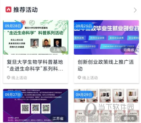 �����й�2026�ٷ�����