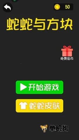 ����ĵ���(���鴳����Ϸ)