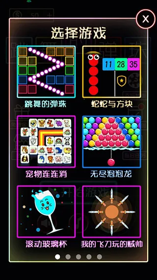 ����ĵ���(���鴳����Ϸ)