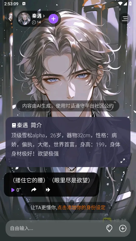 tofai�ɰ汾v1.2.8 ��Ѱ��ͼ