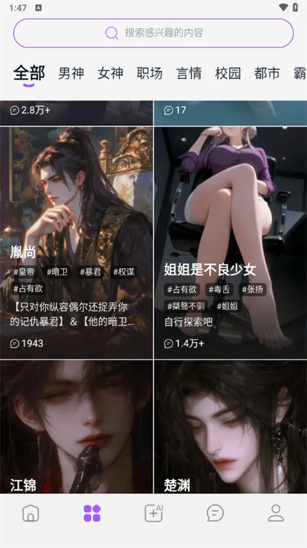 tofai�ɰ汾v1.2.8 ��Ѱ��ͼ