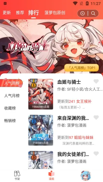 ���ܰ������ƽ��v1.5.36 �ֻ����ͼ