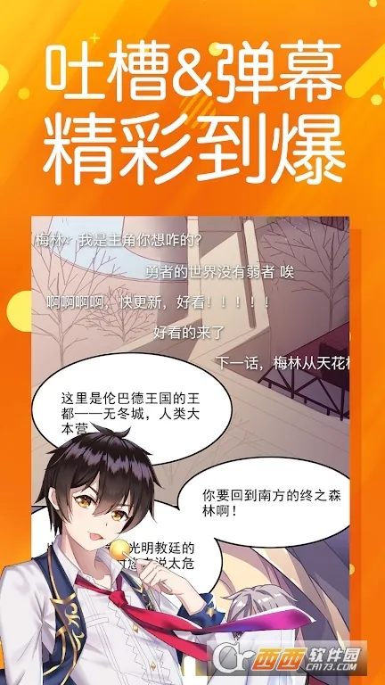 ���ܰ������ƽ��v1.5.36 �ֻ����ͼ