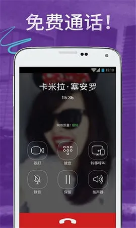 viber download apkv23.7.1.0 ��Ѱ��ͼ