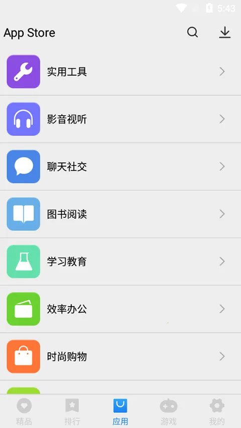 App Store�ٷ�����(�ֻ�Ӧ���̵�)v2.0.0 ��Ѱ��ͼ