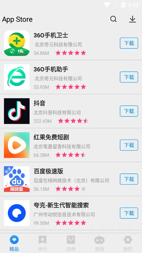App Store�ٷ�����(�ֻ�Ӧ���̵�)