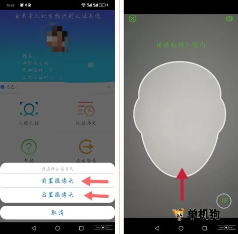 ����������֤2026�ٷ�����