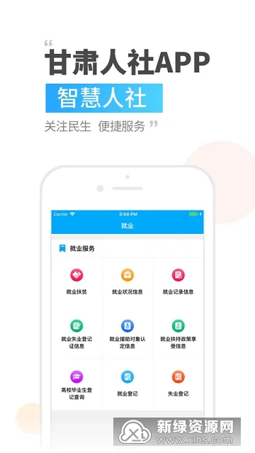 ����������֤2026�ٷ�����v2.6 ��Ѱ��ͼ