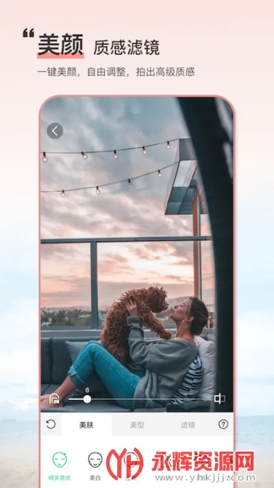 ��Ļ���ְ�װ����v8.2.0 ��Ѱ��ͼ