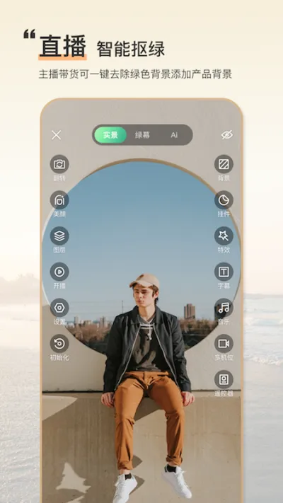 ��Ļ���ְ�װ����v8.2.0 ��Ѱ��ͼ