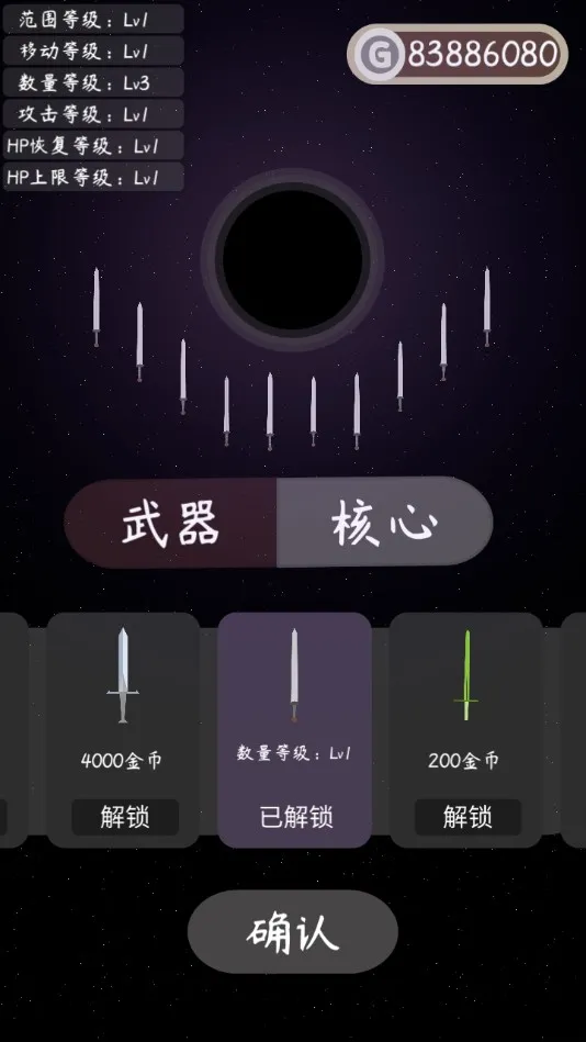 �ɽ�(����ð����Ϸ)v9.9.0 ��Ѱ��ͼ