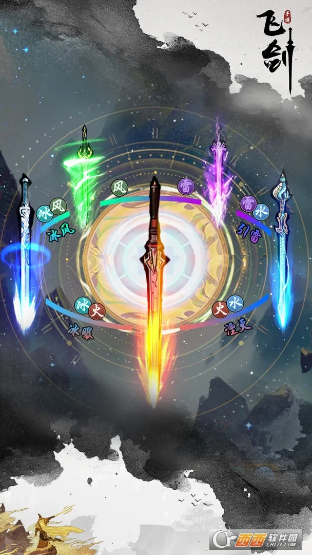 �ɽ�(����ð����Ϸ)v9.9.0 ��Ѱ��ͼ