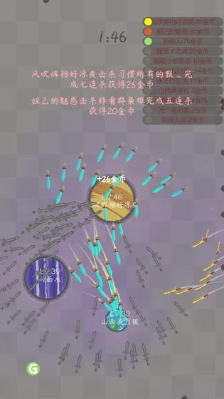 �ɽ�(����ð����Ϸ)v9.9.0 ��Ѱ��ͼ