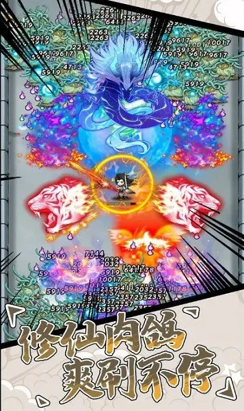 �ɽ�(����ð����Ϸ)v9.9.0 ��Ѱ��ͼ