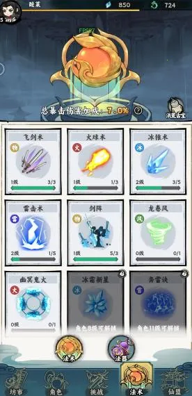 �ɽ�(����ð����Ϸ)