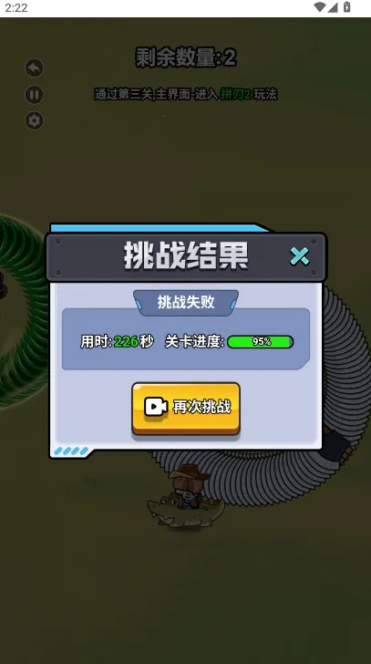 ��ʬ�����ƽ��v1.0 ��׿���ͼ