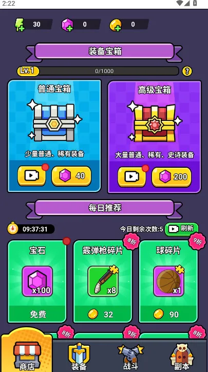 ��ʬ�����ƽ��v1.0 ��׿���ͼ