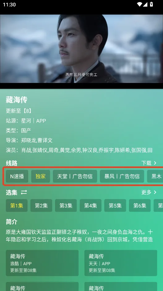 ����Ӱ��TV������