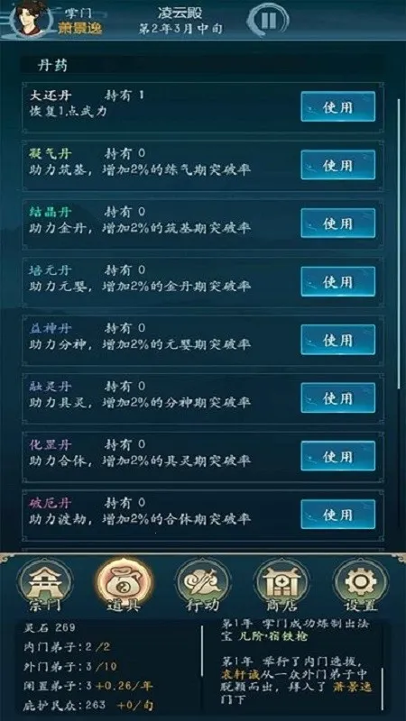 ������������Ϸv1.0 ��Ѱ��ͼ