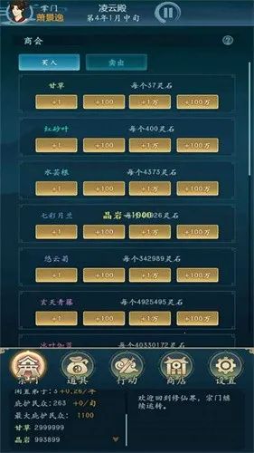 ������������Ϸv1.0 ��Ѱ��ͼ