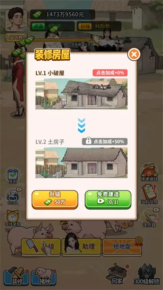 �����¸���ũ������v1.0 �ٷ������ͼ