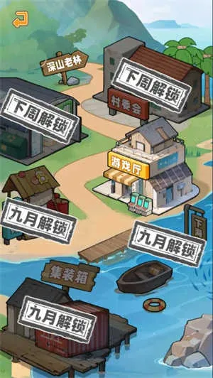 �����¸���ũ������v1.0 �ٷ������ͼ