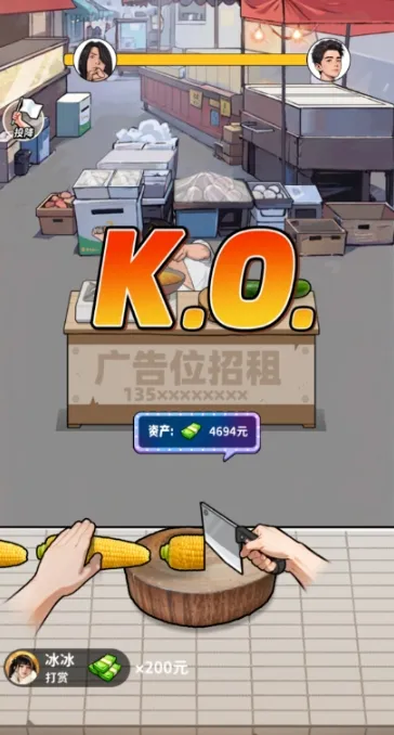 �����¸���ũ������v1.0 �ٷ������ͼ