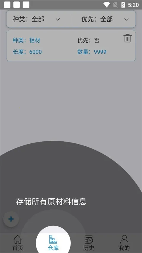 �����Ż���ʦƻ����