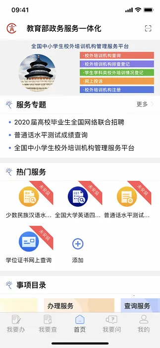 �����Ż���ʦƻ����