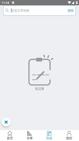 �����Ż���ʦƻ����