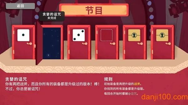 ���ӵ��³��ƽ��v1.12.0 �ֻ����ͼ