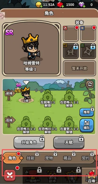 æµ��С�������ò˵�mod���ذ�װv1.6.1 ��Ѱ��ͼ