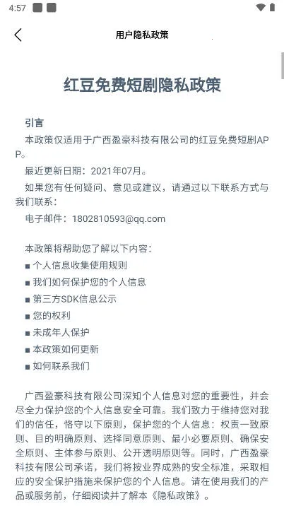 �춹�̾�ٷ�����appv1.8.1 ��Ѱ��ͼ