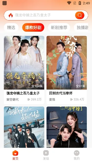 �춹�̾�ٷ�����appv1.8.1 ��Ѱ��ͼ