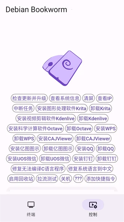 СС����2026�ٷ�����v1.0.100 �ֻ����ͼ