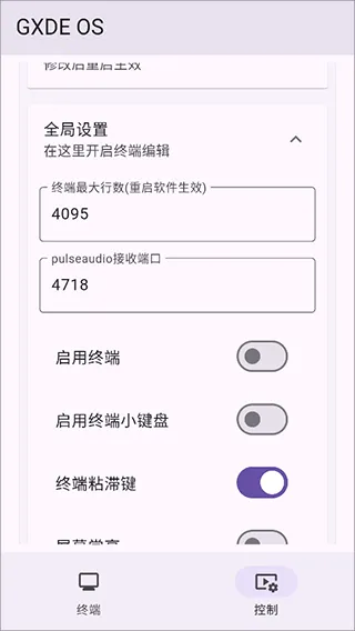 СС����2026�ٷ�����v1.0.100 �ֻ����ͼ