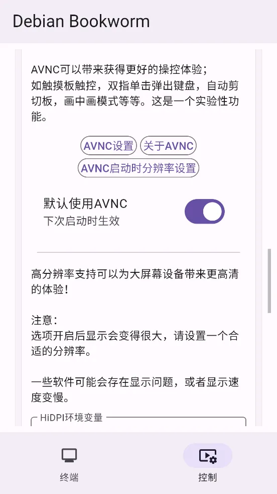 СС����2026�ٷ�����v1.0.100 �ֻ����ͼ