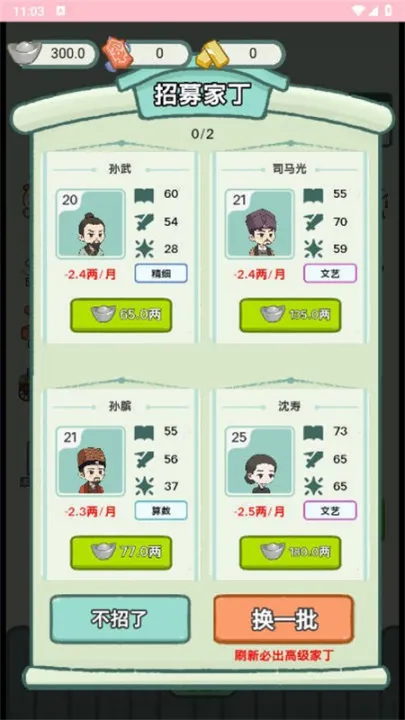 ��Խ����������Դ�ƽ��v1.0 �ֻ����ͼ