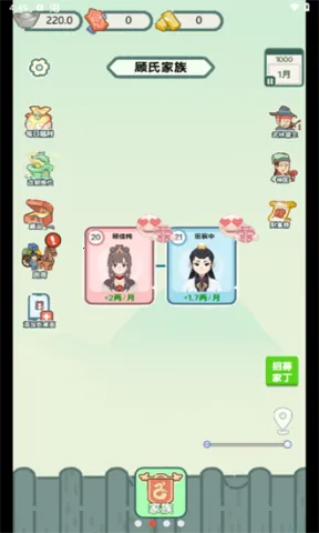 ��Խ����������Դ�ƽ��v1.0 �ֻ����ͼ