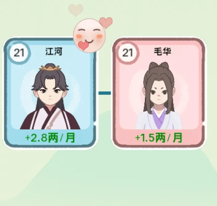 ��Խ����������Դ�ƽ��v1.0 �ֻ���