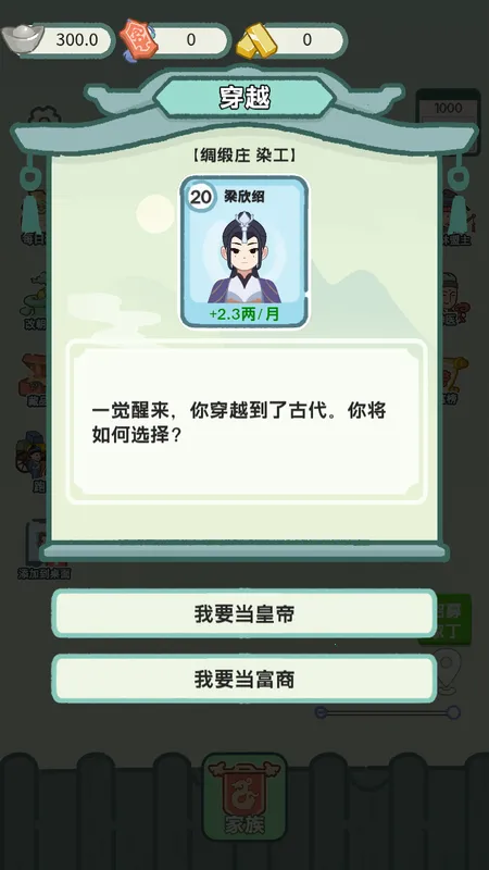 ��Խ����������Դ�ƽ��