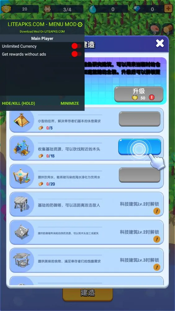 ���������ƽ��������Դv1.1.3 �ٷ������ͼ